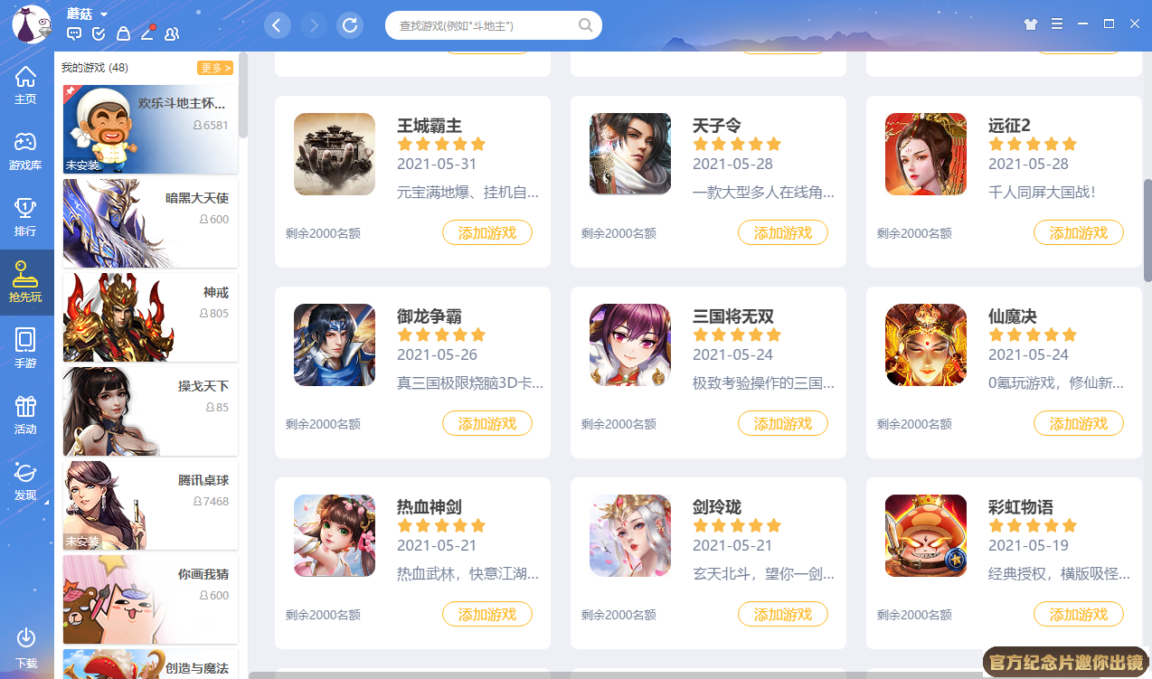 椰肉放冰箱5天还能吃吗截图4